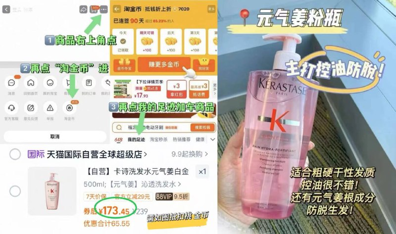 卡诗洗发水500ml🚗88vip如图抵扣💰173.4元元气姜/白金/双重任选✅控油防脱发！强韧修复发根！-9/JhJE4sR6tHG// AA11