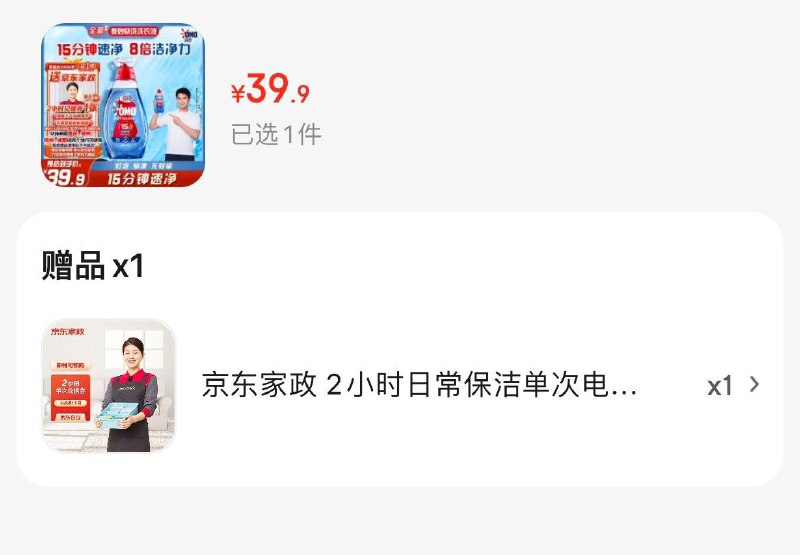 限杭州重庆成都郑州地区领省省卡40-3券