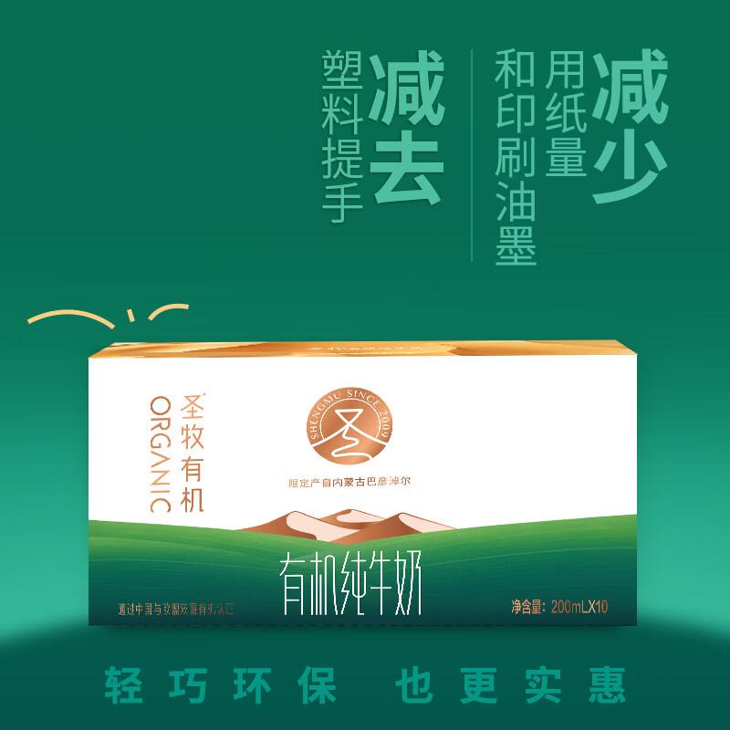 领2张券