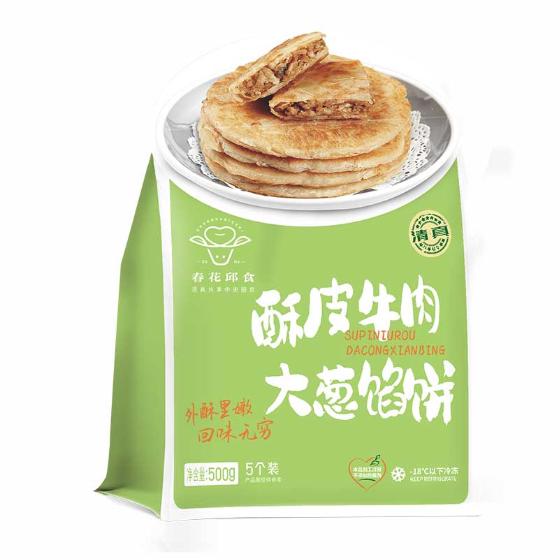 24.9💵 春花邱食旗舰店纯牛肉大葱馅饼家庭版套餐500g*2)WoxUdvP1nHs)/ CZ11/
