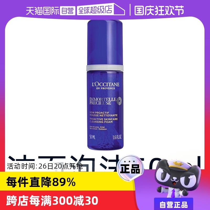 欧舒丹/露得清，5买11001//kEkZ3RzVoOW// CZ66691/2Xmw3Rz4xUz// AC01 CZ23681//68433RzfiKR// AC01 CZ6857