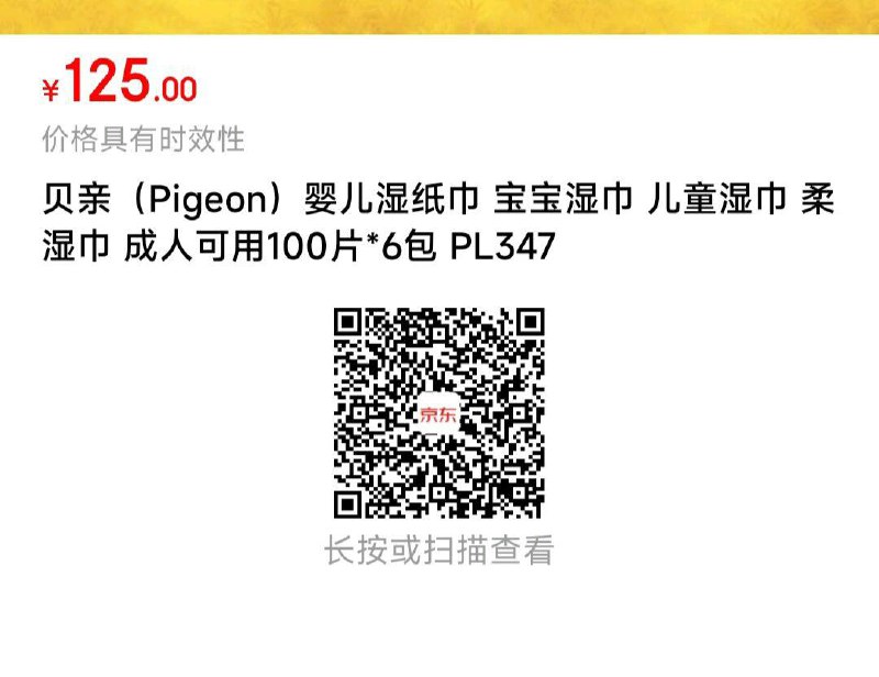 一件22