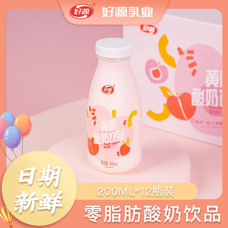 19.9元  好源旗舰店好源0脂果味牛奶200ml*12瓶)pY7ed9XT0MI)/ CZ1111/苹果味菠萝味黄桃味三种可选无限回购的一款 好评8万+爆火现在活动很少  味道超好超便宜