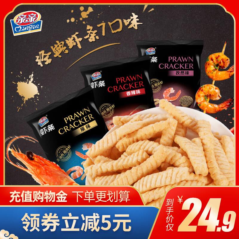 14.9元 亲亲旗舰店亲亲虾条大包装80g*5包(ZJjfcnZt3Lt)/