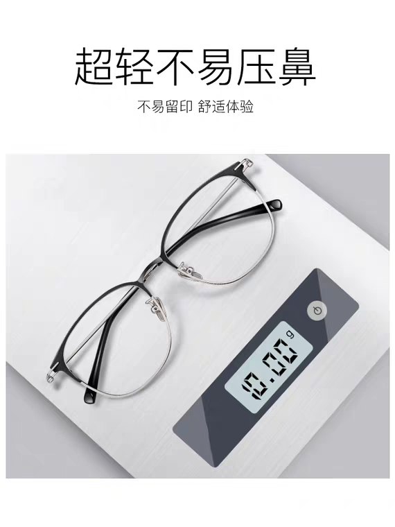 先领券/零点后下单可配近视防蓝光眼镜29元  