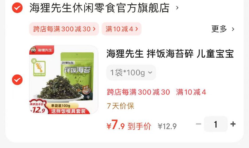 领10-1卷