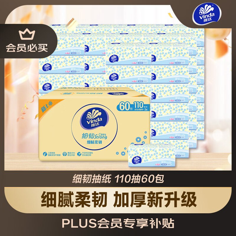 200-20黑五卷