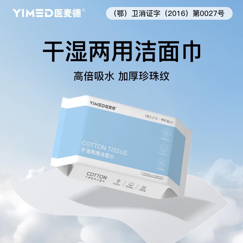 如有服饰美妆800-100券 一起拍下116亓plus 1200-100券