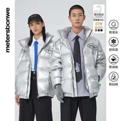 0点 清仓69💵国货美特斯邦威亮面羽绒服)djuYW4cDlMU)/ CZ11