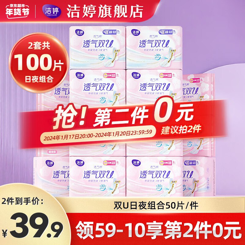 领59-10补贴卷