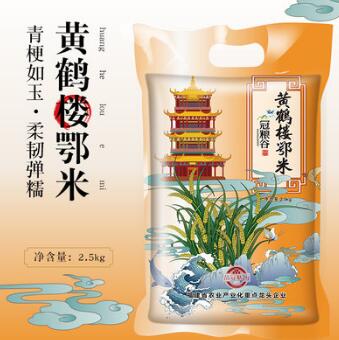 天猫超市 品冠膳食特色长粒籼米岳阳楼湘米2.5kg 下5件叠加140-10券84.2元包邮 (FBbG1JYtDdo)