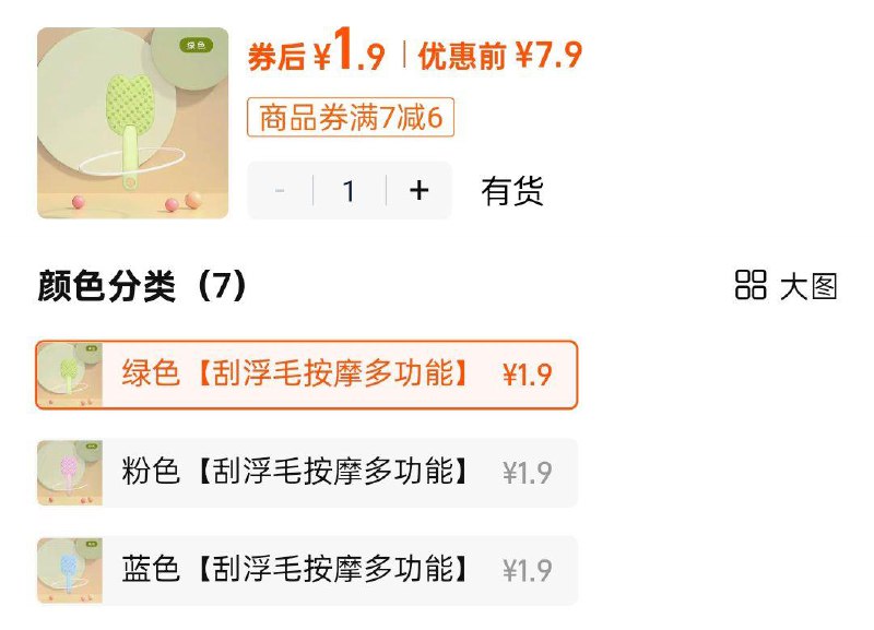 1.9宠物按摩梳刷毛刮毛器/ CZ5988 9/6cn4VXG06EN//://