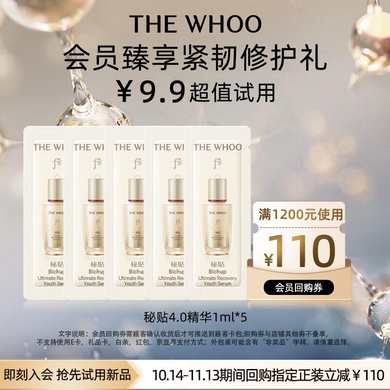 1亓