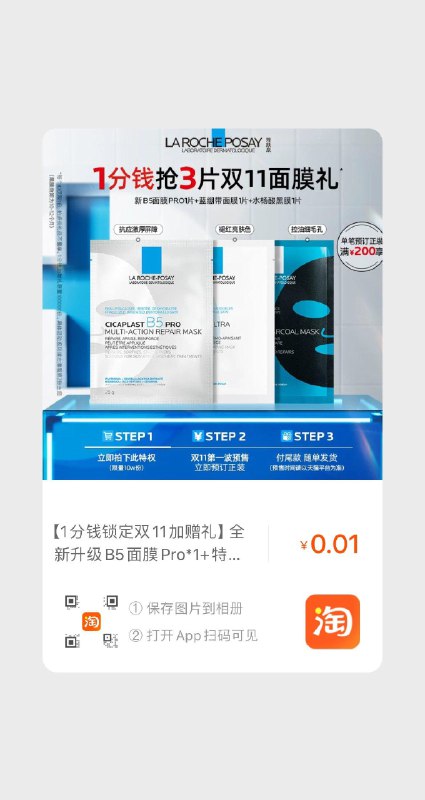 0.01亓