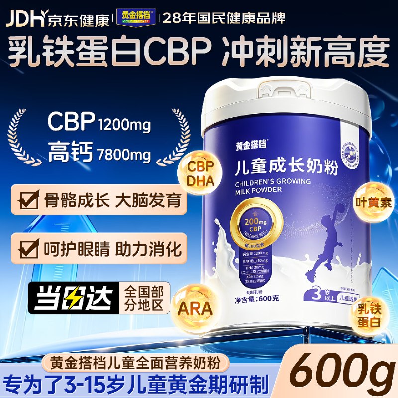 地区价长春8.5折消费卷