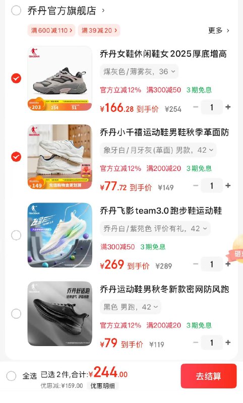 先入会
