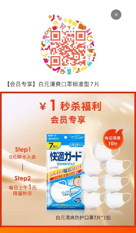 1亓