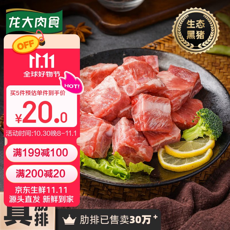 20点生效领200-20卷