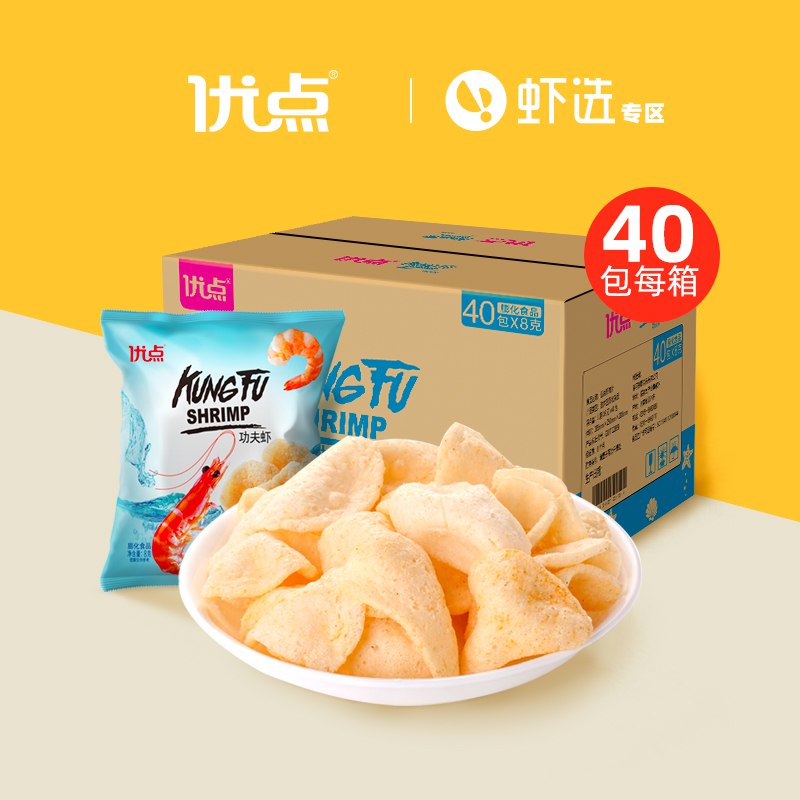 淘宝自营虾选 选20包的 拍下9.9元功夫虾片20包怀旧食膨化薯片  (M1gkcbqLiuj)  