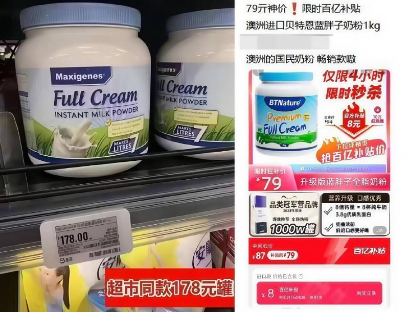 蓝胖子补了‼速度冲抓紧上车！机制随时不叠加之前百亿还79亓！这波45到手 ---每日红包 u.jd.com/0apPWo4