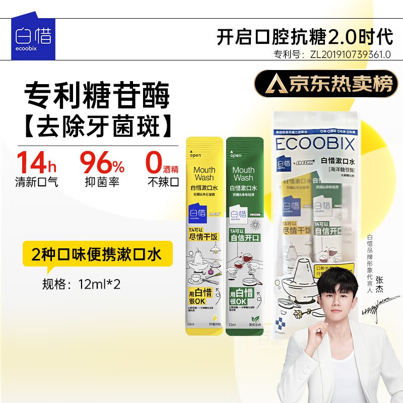 51件全返