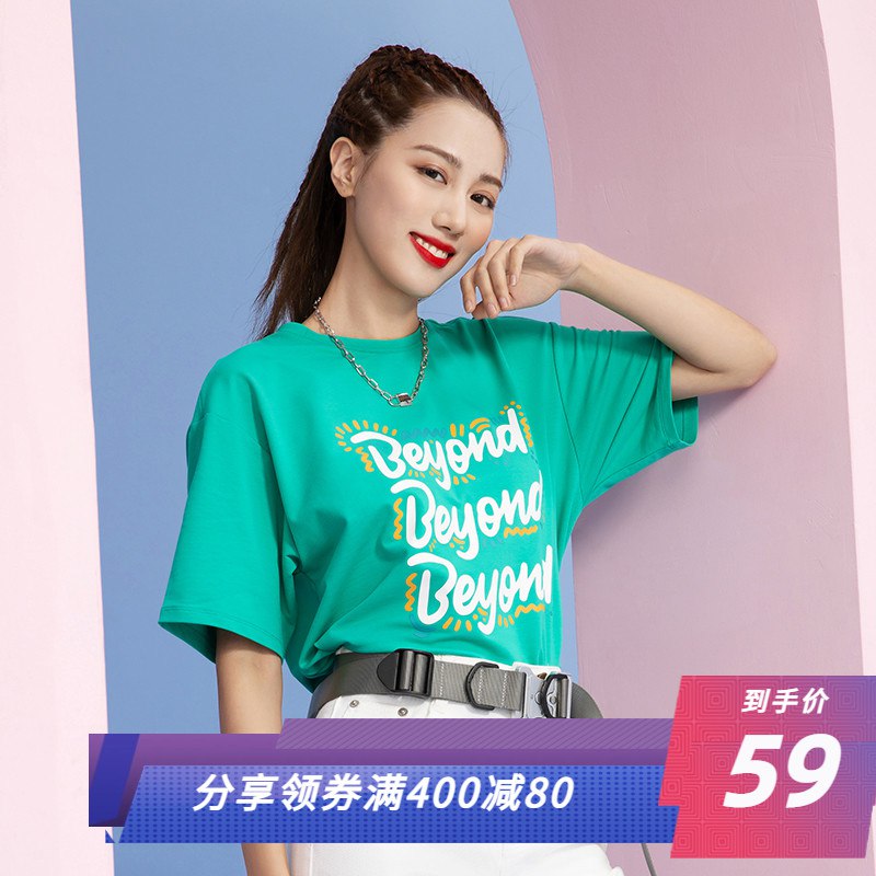 10点开始 拍下59元361龚俊星选情侣宽松印花短袖￥ZhZP2QdSs49￥/