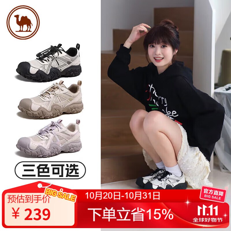 自营骆驼 女款户外休闲丑萌鞋