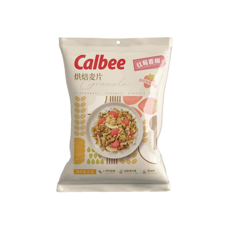 1亓 卡乐比水果燕麦片 红莓香椰味37克