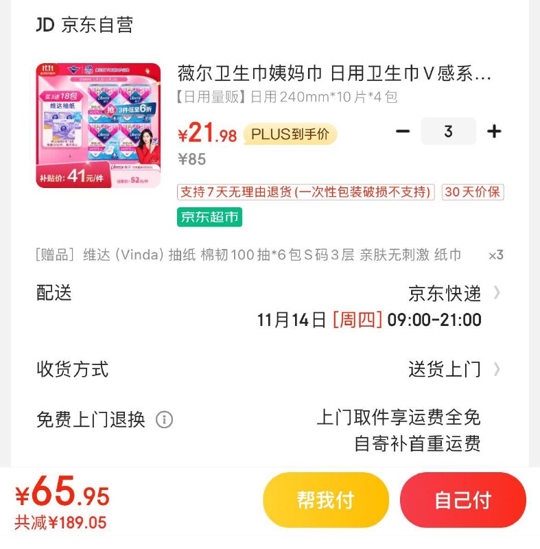 领220-59券