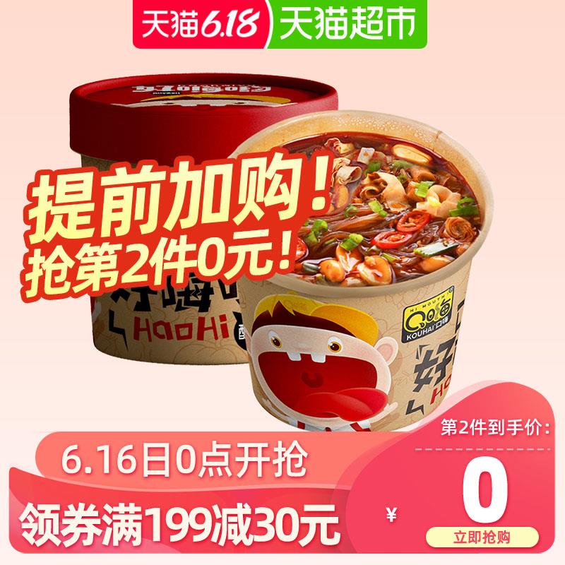 2、天猫超市口嗨好嗨哟酸辣粉下2件 (Hvro1vbSiq7)