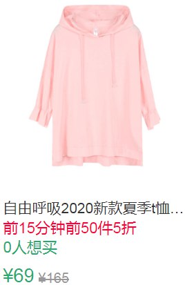 17点前50件5折34.5元叠加5券29.5元自由呼吸2020新款夏季t恤 (RHFg1JYKxsI)