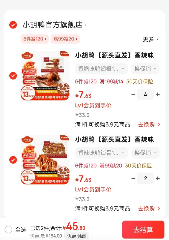 先入会：
