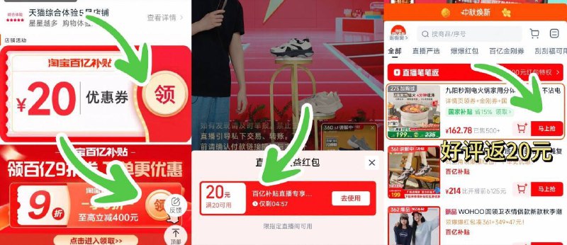 叠国补，162-HP送20=142亓1、先下拉领下方9折劵2、再领20劵，跳直博间拍九阳 电火锅5.5L9/MMub4vDr2z8// AA11