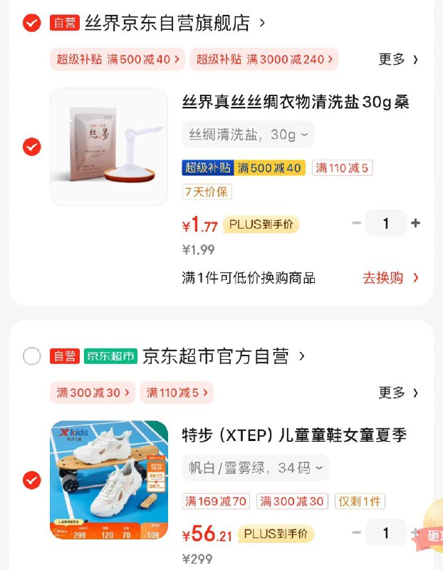 服饰300-30奍