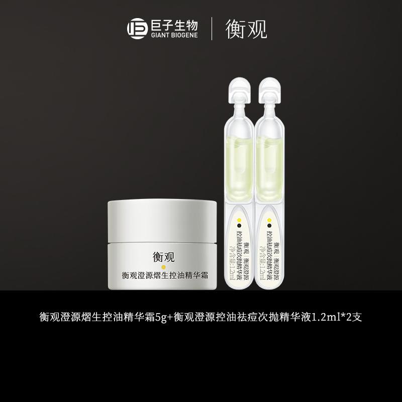 1-各拍一件，凑满减0.79亓/ CZ3457  dl481.kuaizhan.com/?eSEAWUi4Hcg /:/ CA1371// CZ0001  dl481.kuaizhan.com/?DCxYWUifEMz /:/ CA1371// CZ3457  dl481.kuaizhan.com/?S3ERWUi4mXn /:/ CA1371/