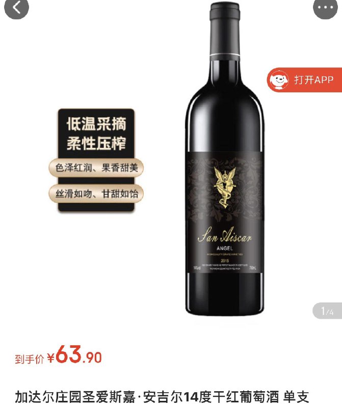 拍下13.9按需
