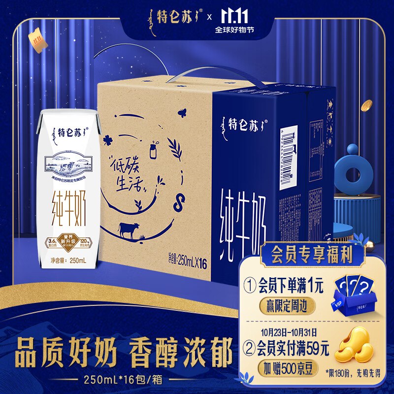 0点生效先领99-10补贴卷