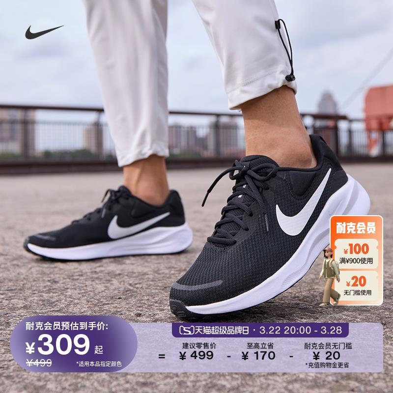 1.标题下方领900-100券拍329选项 到手292亓Nike耐克男子公路跑步鞋/ CZ5654 /Au4YWLZgq4j//