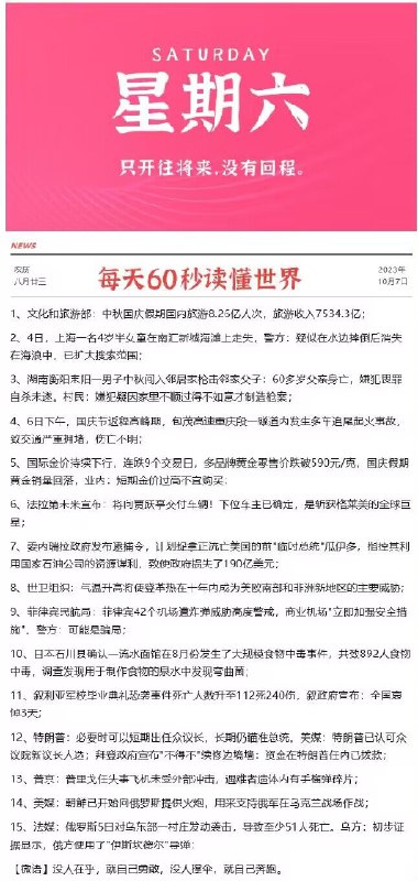 今晚很多好价 早起爬楼看看每天都会更新很多好价神价哦0点/10点 日常都有 多多留意小伙伴们晚安 没事多看群哦