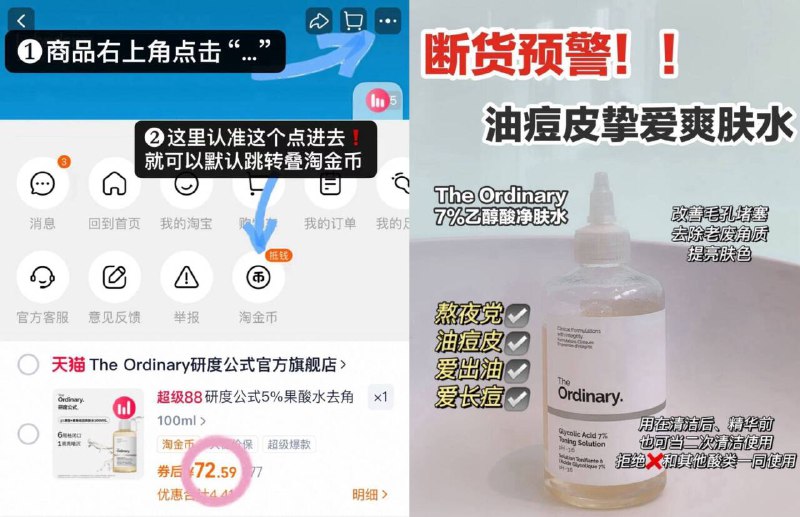 73💰研度公式果酸爽肤水-看图叠䋮币拍🉐正装100ml有效改善嘿.头！油'皮闭眼冲9/84uW4rDKpWl// AA11
