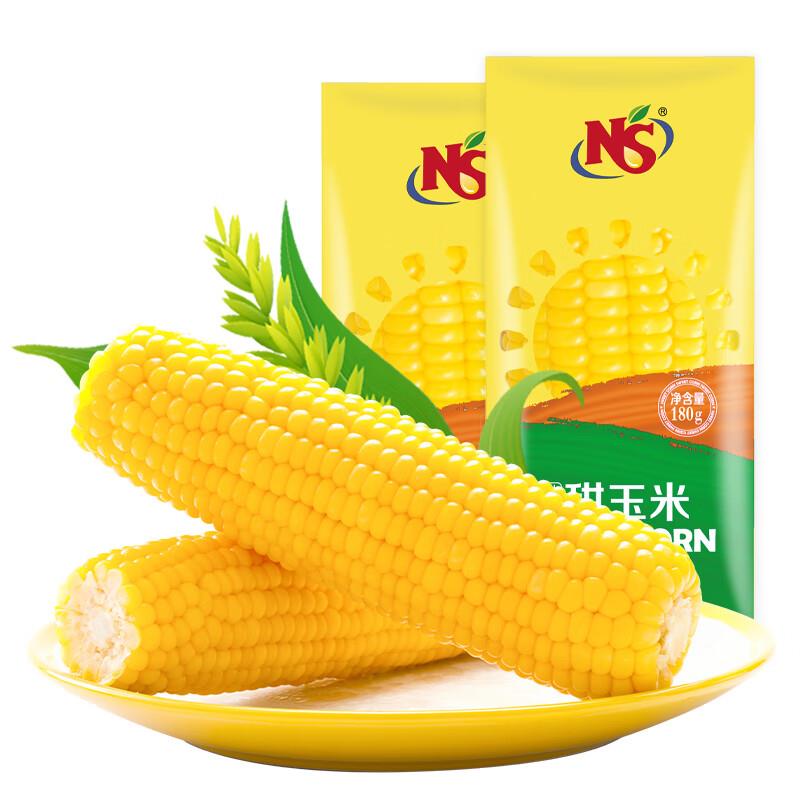plus5件 有全品 到手更低