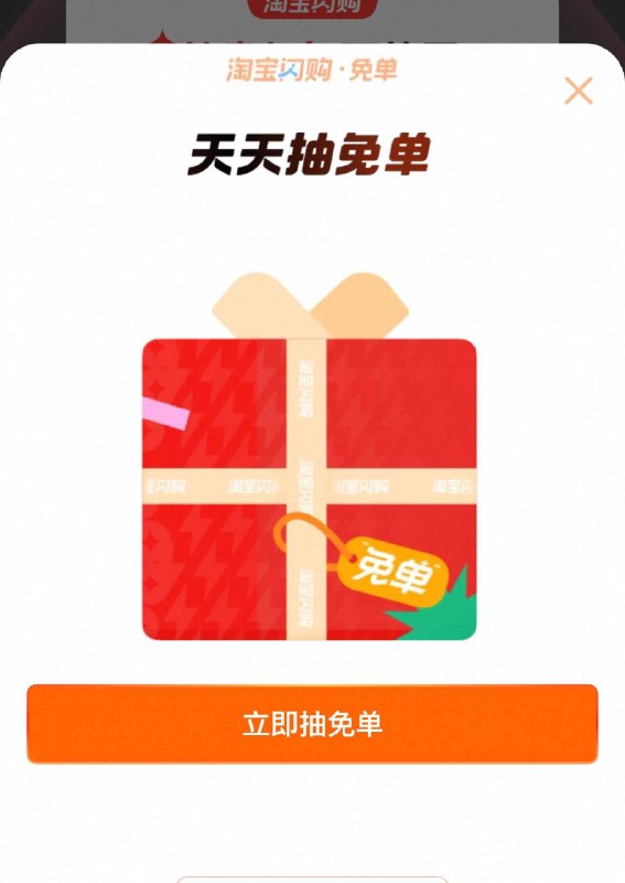 tb搜：常州再进一球 试试抽