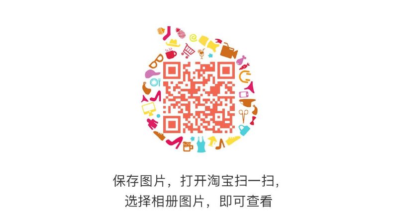 0点 tb扫码 限量1亓 每日红包 m.fanli.me
