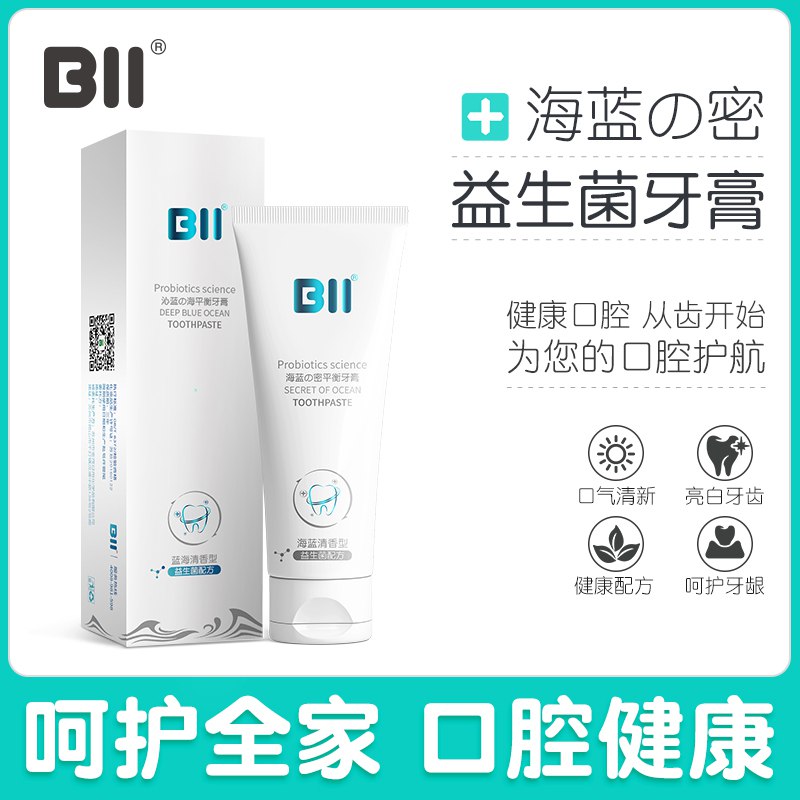 0  BII旗舰店益生菌牙膏  (sHun1tIVscR)   拍2件 19.9亓----------618每天三次紅包搜索：