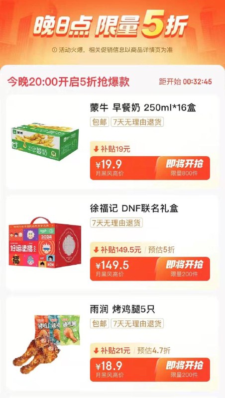20点 月黑风高