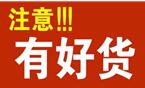 楼上立白凝珠是返26猫超卡！因为多拍了一件！完美！