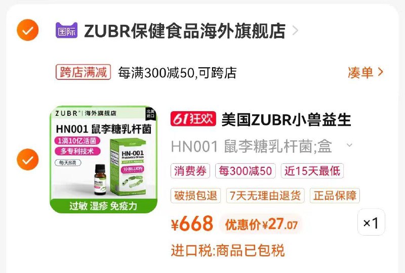 1-用楼上60无门槛凑后27/ CZ3457 /)o5OUdKZfc63)//---全品券 d.618day.com/618