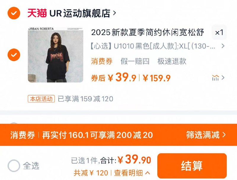 39.9亓 选项任拍1件情侣同款 多尺码可选UR运动新款夏季简约情侣T恤/ CZ4191 9/0lr8VY0lQZZ//://