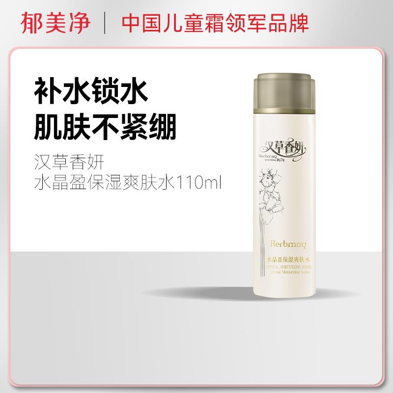 / CZ4479 /dTXDWFBXa5q//郁美净199-60------𝙏𝘽  超级红包d.618day.com/618
