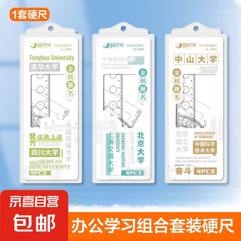 如掉1.9奍2件0.1